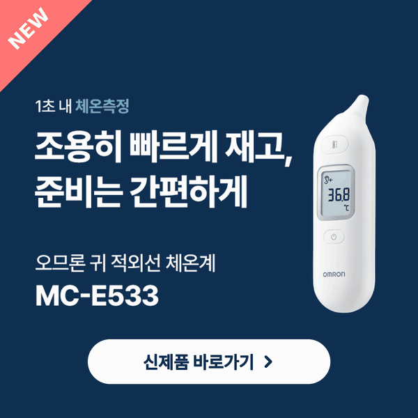 MC-E533